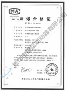 BYTI-45Z、8(660、1140)